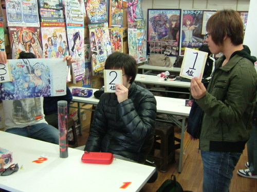 2014.02月26日大会 002.jpg