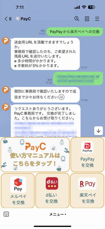 PayC_02.jpg