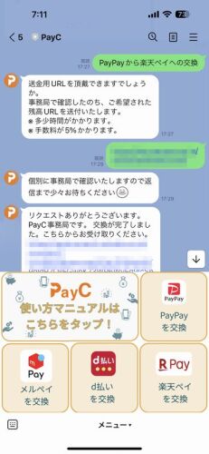 PayC_02.jpg