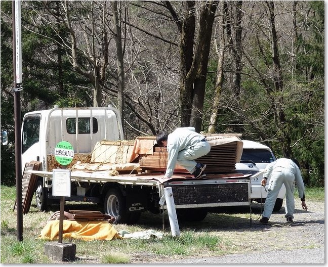 10上郷松淵入口