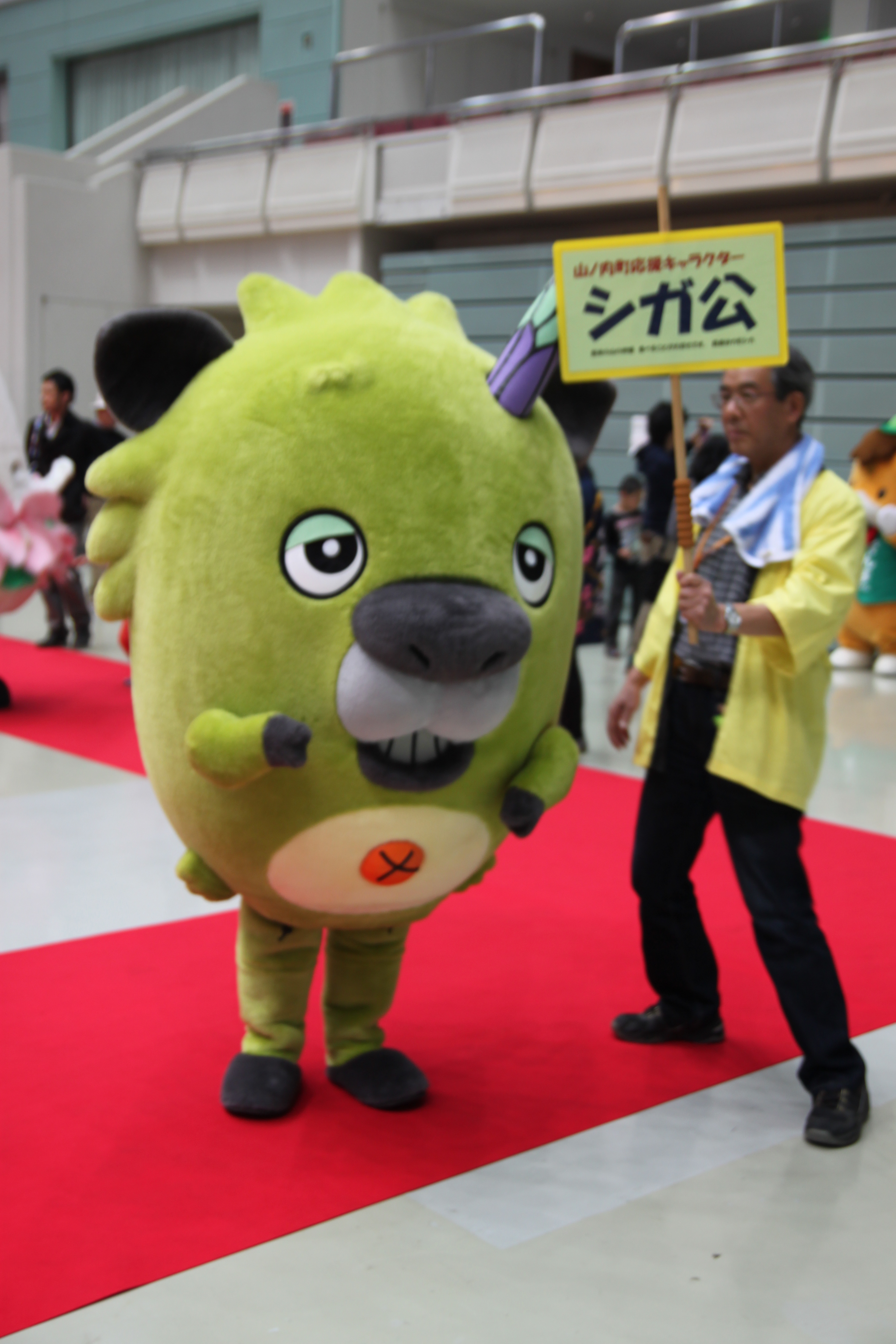 長野県山ノ内町応援キャラクター「シガ公」