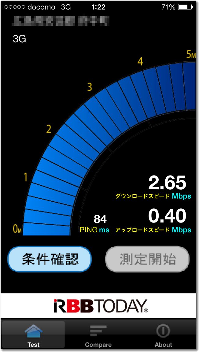 docomoMVNO_07_SPEED_TEST.jpg