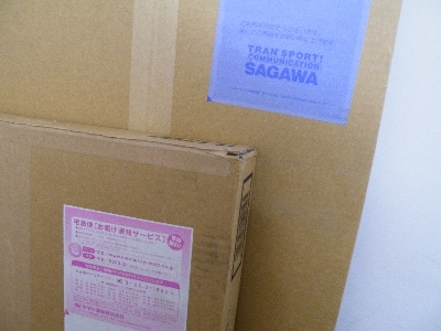 12.03.25届いたb.JPG