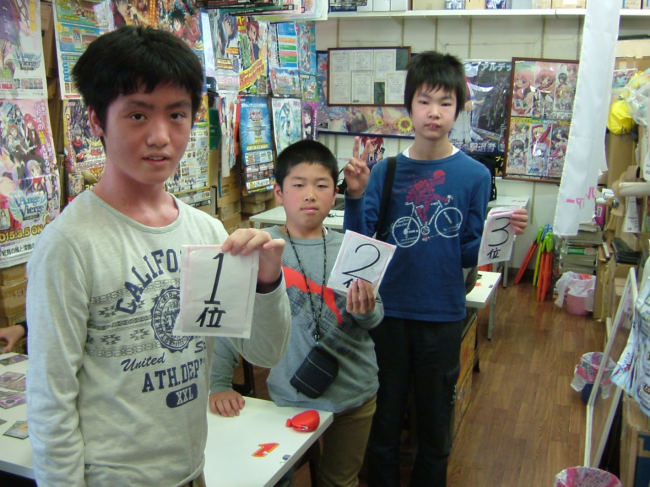 C:\fakepath\2015.04.25大会 004.jpg