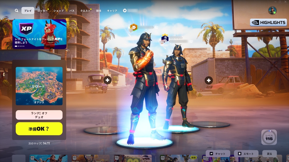 Fortnite   2025_03_20 9_46_270002.JPG