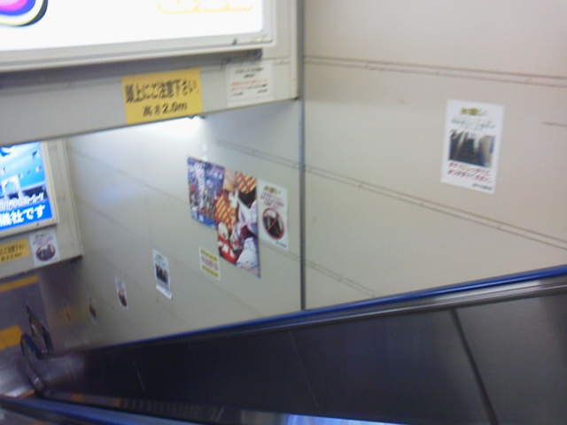 2012082122430000.jpg