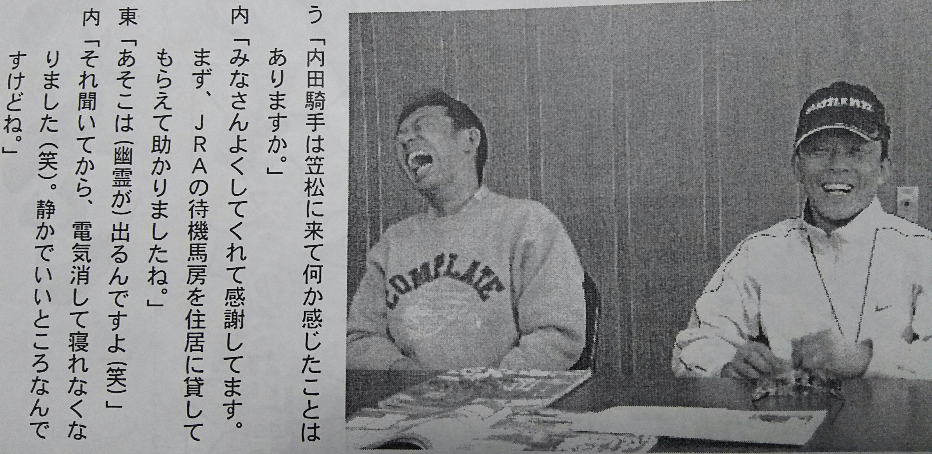 ピンク内田ｃ.jpg