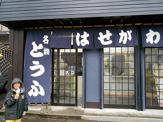DSCN1652.jpg