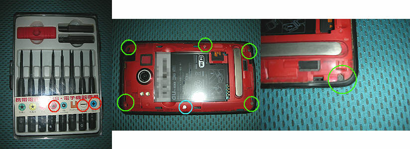 htcevowimaxren1300.jpg