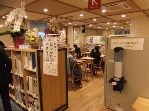 日本橋ふくしま館飲食コーナー