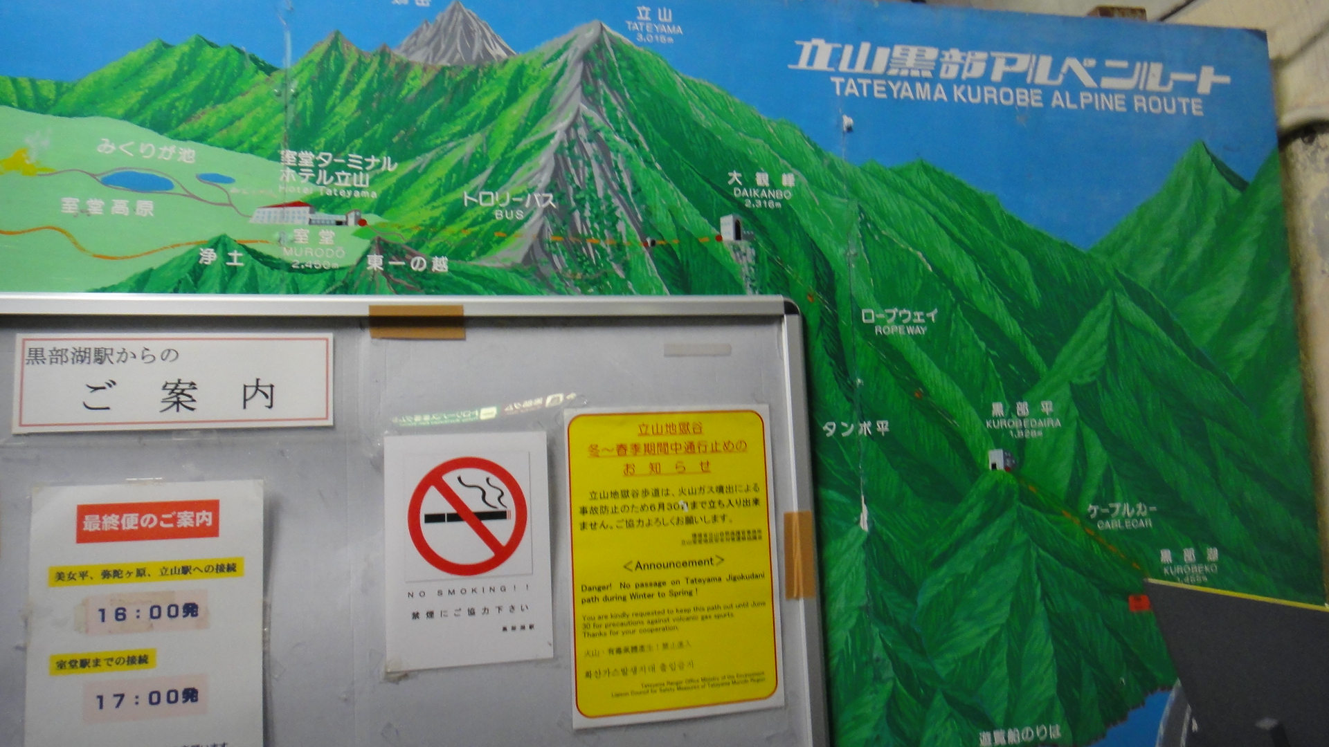 DSC02112.JPG