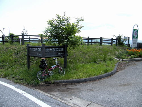 20100515-01.jpg