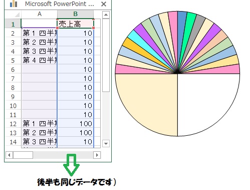 円グラフ.jpg