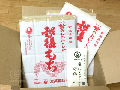 150305 玄米の板もちなど
