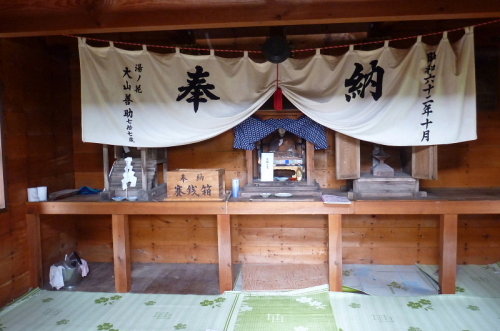 田代山避難小屋220140524.jpg