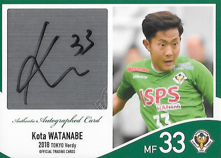 2018Verdy_Official_SG03_Watanabe_Kota_Auto.jpg