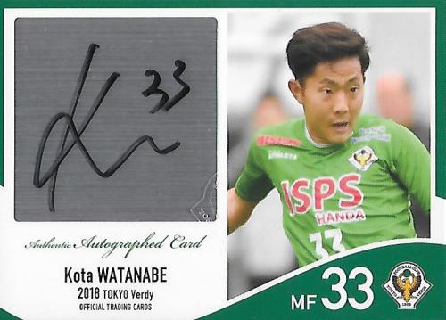 2018Verdy_Official_SG03_Watanabe_Kota_Auto.jpg