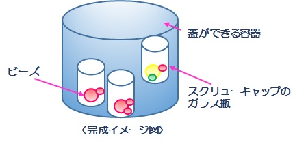 完成予想図.jpg