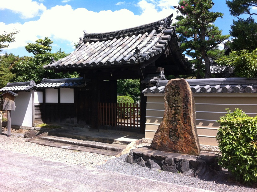 安楽寿院.jpg