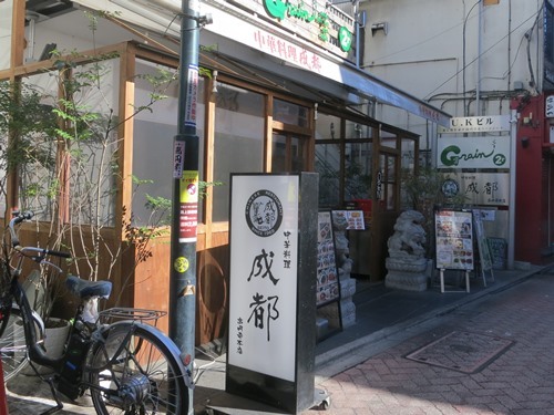 20151222_成都高円寺本店_外観.JPG