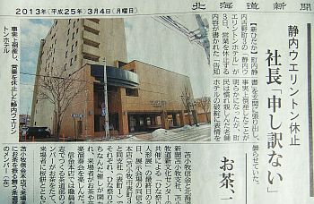 130304.JPG