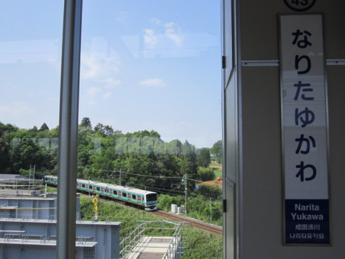 成田湯川駅真下を通るJR成田線5両編成