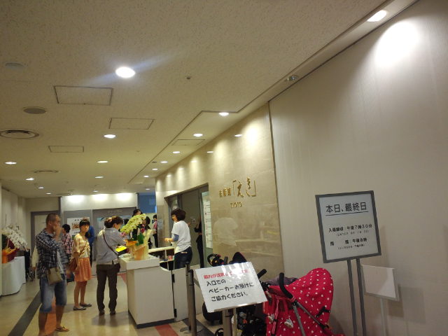 CA3J0400.JPG