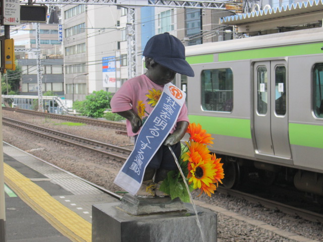 社会を明るくする運動