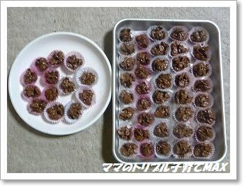 130213　チョコ作り（２）.jpg