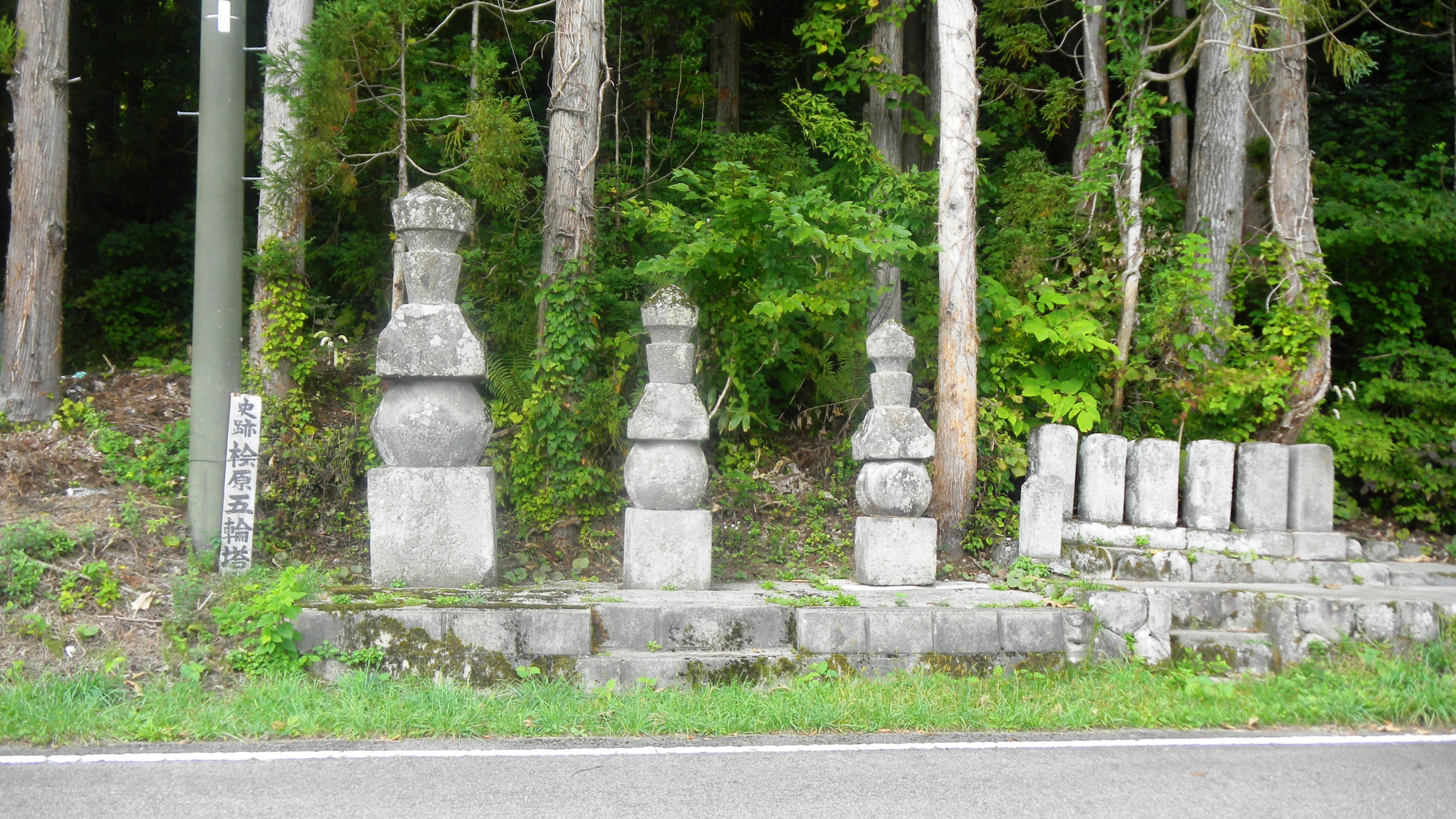 027桧原宿跡 (3).JPG