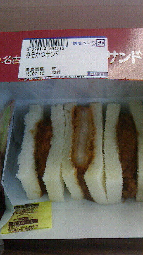 2016071211020000.jpg