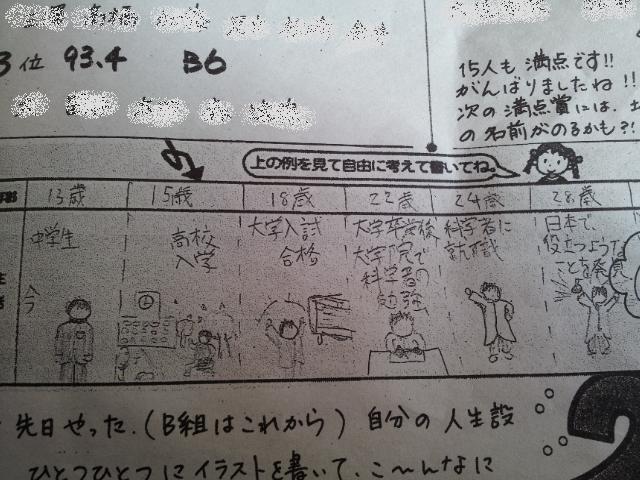 2013-02-08 13_41_32.jpg