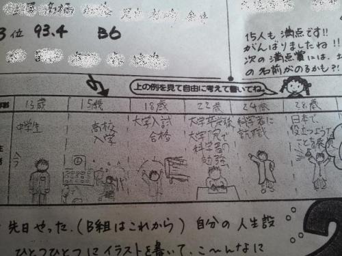 2013-02-08 13_41_32.jpg