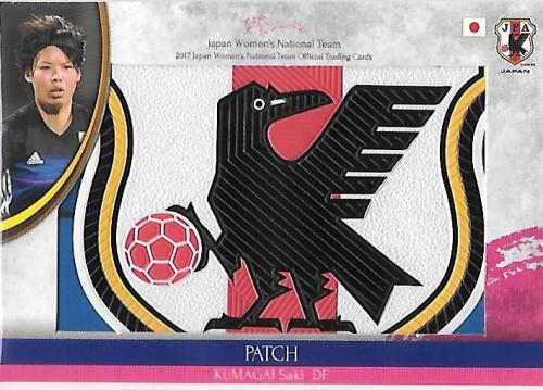 2017JapanWomen'sNationalTeam_JPC02_Kumagai_Saki_Patch_02.jpg