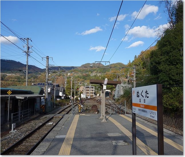 64ホーム田本方面