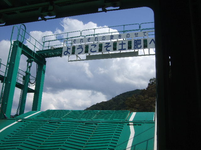 DSCF4923.JPG