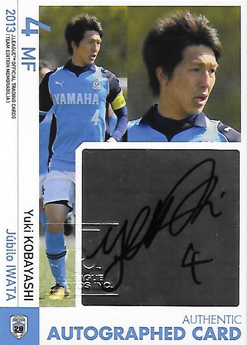 2013TE_Jubilo_SG03_Kobayashi_Yuki_Auto.jpg