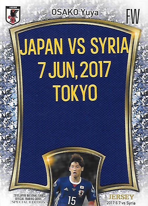 2018JapanNationalTeamSE_MJ13_Osako_Yuya_Jersey_MatchPrint.jpg