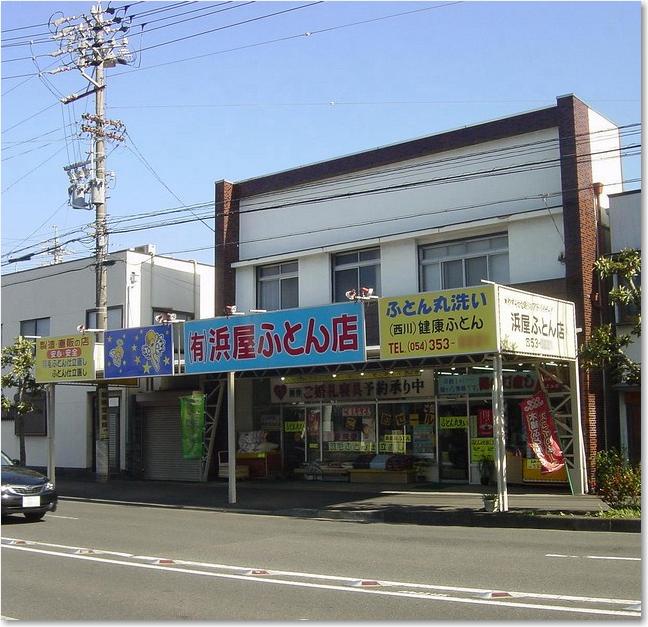 15ＨＡＭＡＹＡ