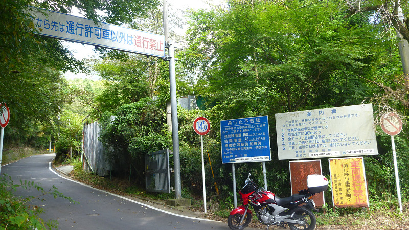 20140930 11484701.jpg