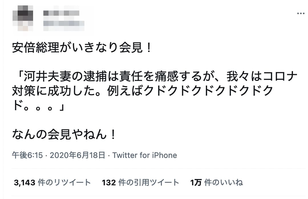 2022-01-03 10.22.37.jpg