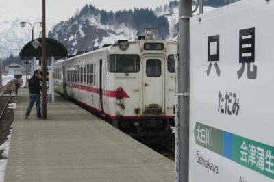 20140326i5.JPG