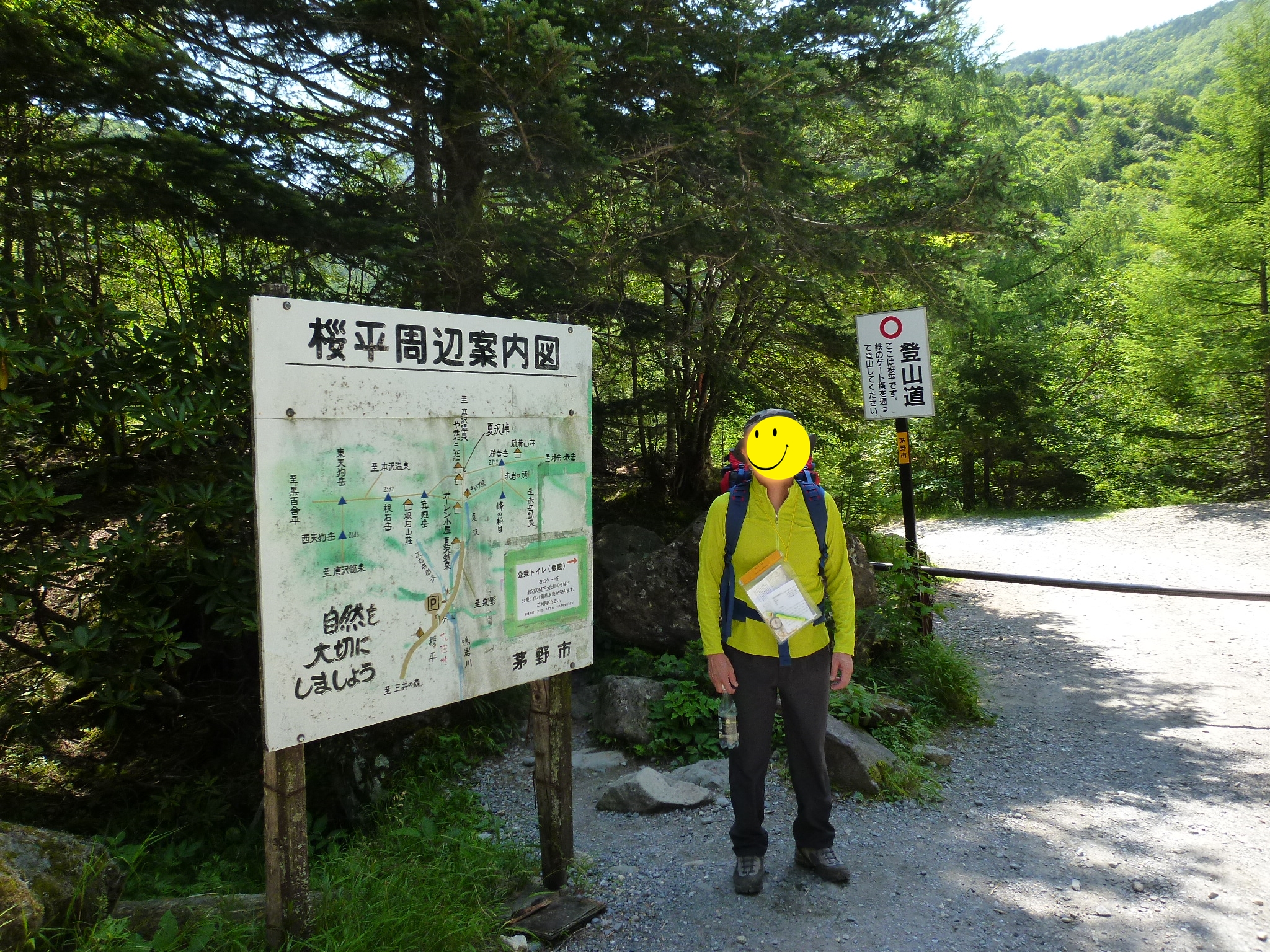 P1030285000.JPG