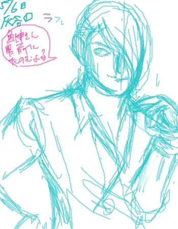chixi.haitani.120506.rough.jpg