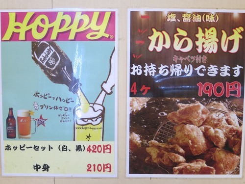 20150921_ごはん処はってん食堂_壁POP.JPG