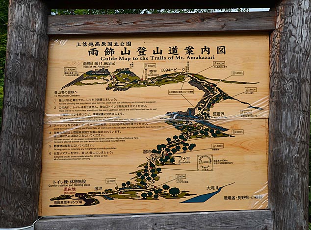 看板.JPG