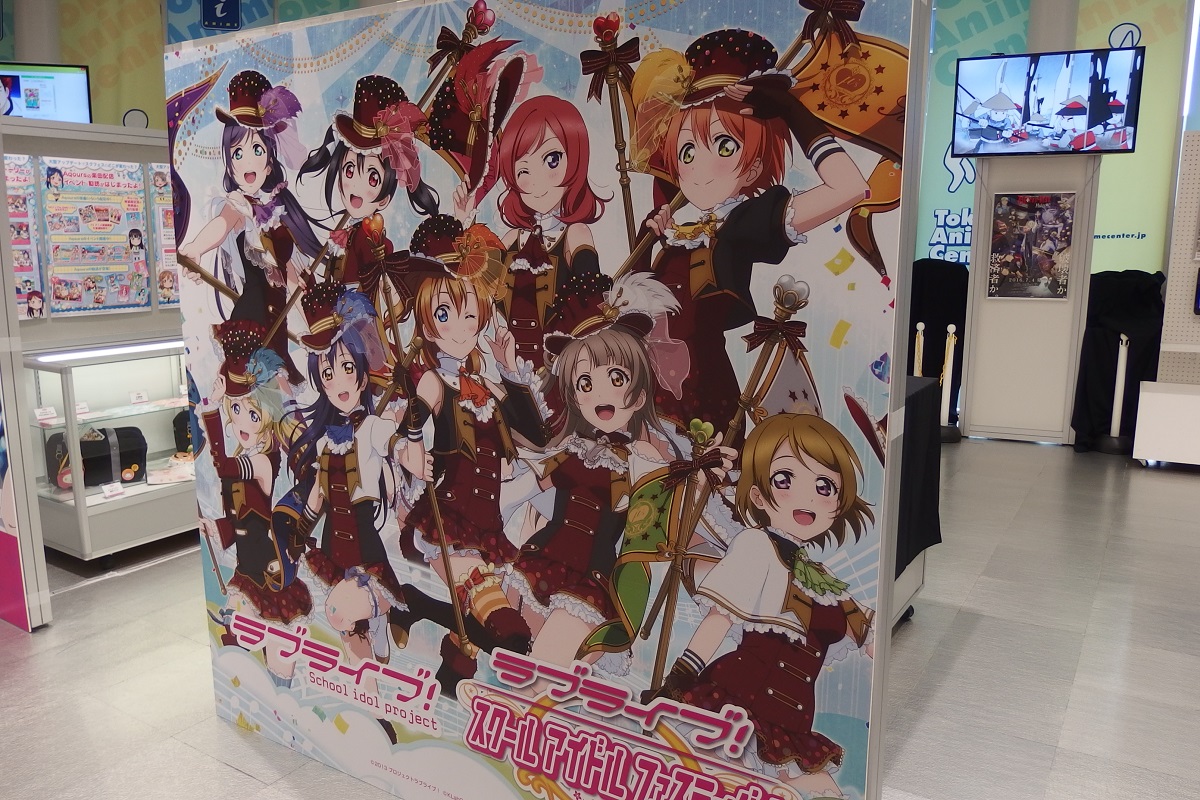 ラブライブ (14).JPG
