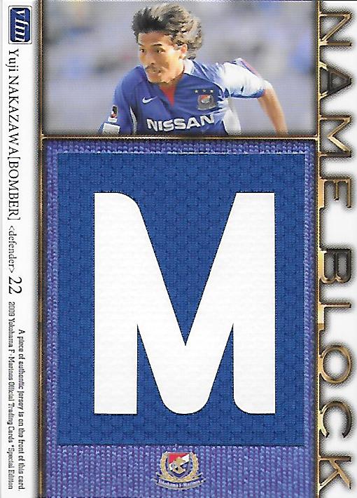 2009MarinosSE_JN4_Nakazawa_Yuji_NameBlock_M.jpg