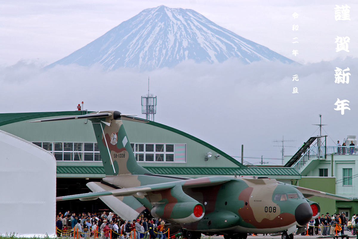 JASDF C-1 58-1008(06Shizuhama)
