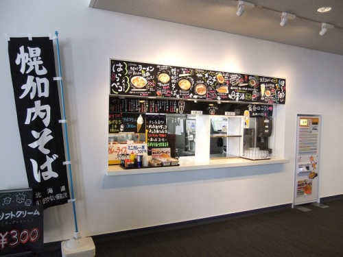 旭川観光物産情報センターの飲食コーナー２20120521(未入店).JPG